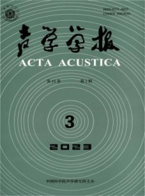 声学学报